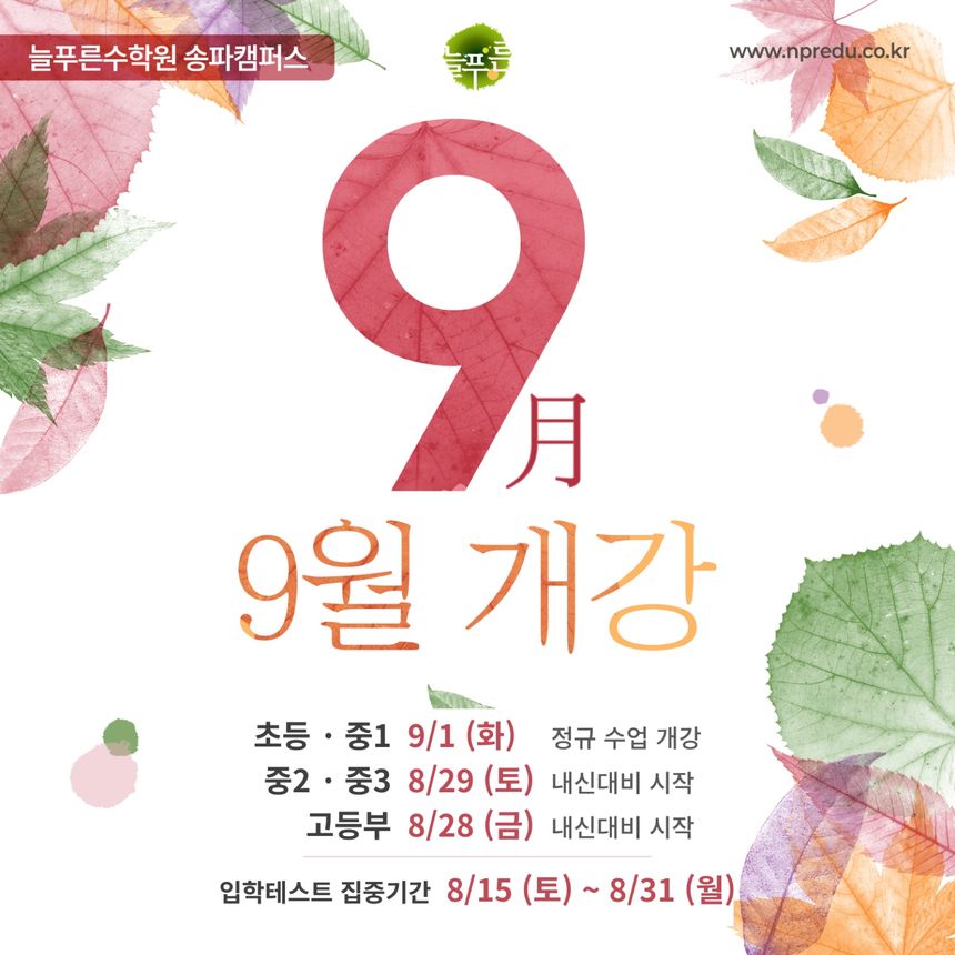 안내