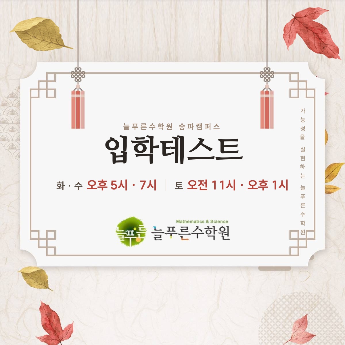 안내